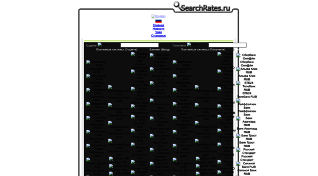 searchrates.ru