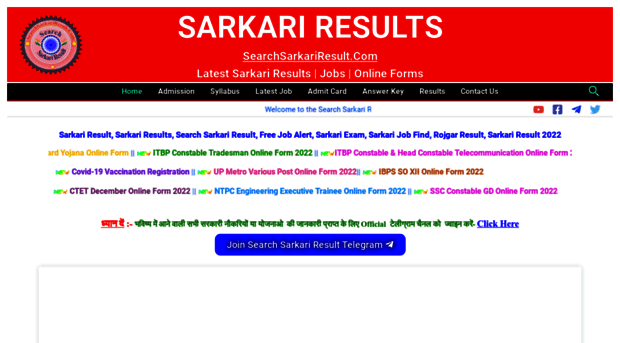 searchsarkariresult.com