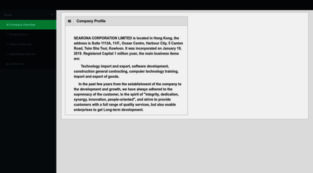 searona.com