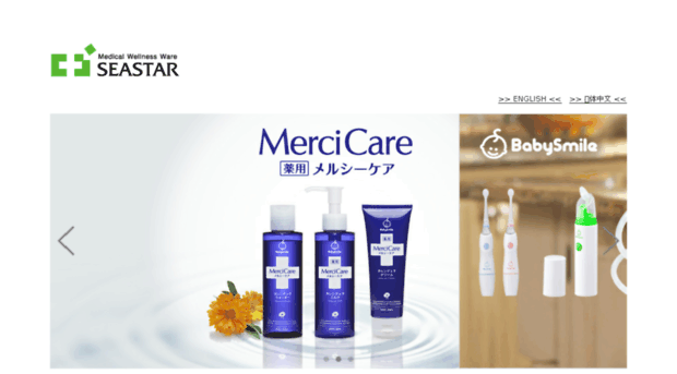 seastar.co.jp