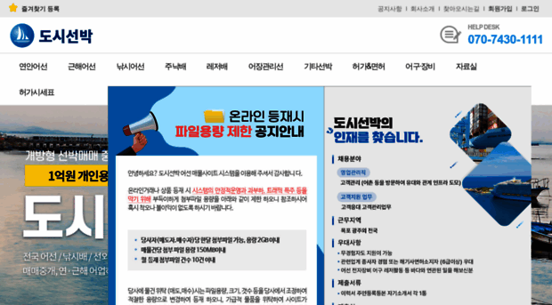 seastore.co.kr