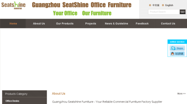 seatshine.com