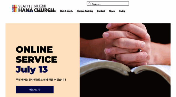 seattlehanachurch.org