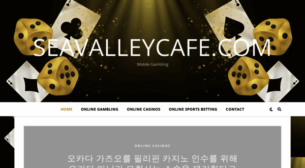 seavalleycafe.com