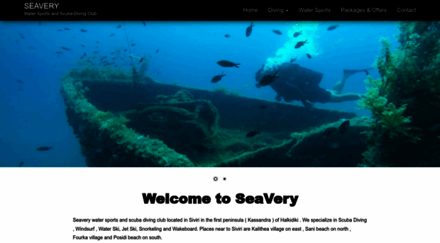 seavery.gr