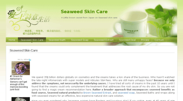 seaweedskin.com