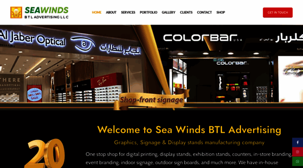 seawindsadvertising.com