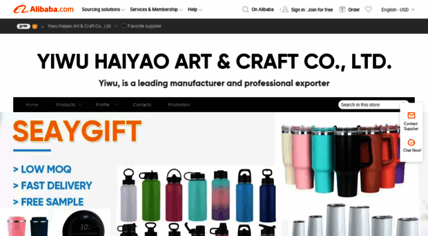 seaygift.en.alibaba.com