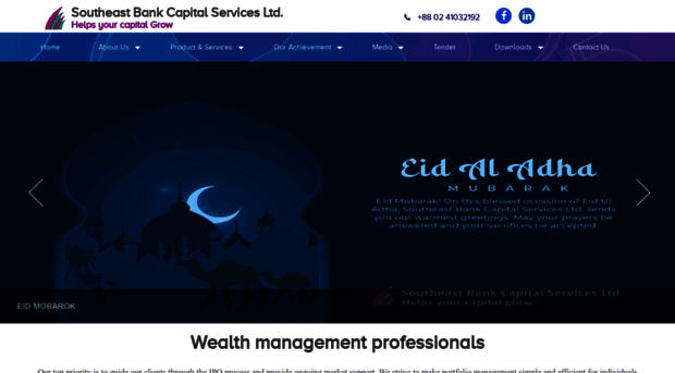 sebcapital.com.bd