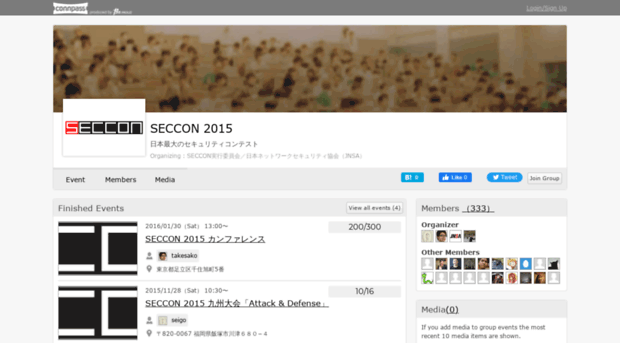seccon2015.connpass.com