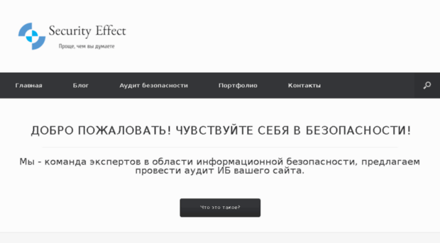 seceffect.ru