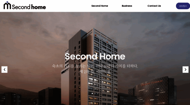 second-home.kr