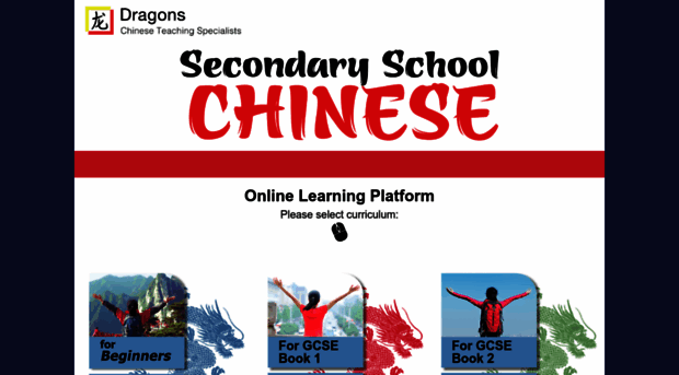 secondaryschoolchinese.com