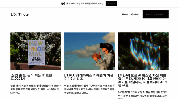 secondbrainlab.wordpress.com