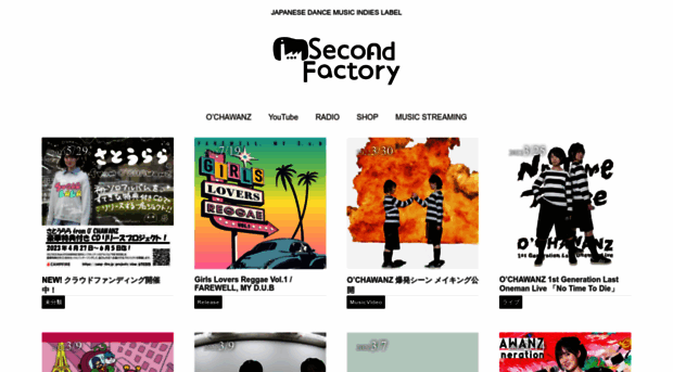 secondfactory.jp