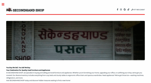 secondhandshop.com.np