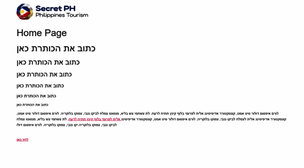 secret-ph.com