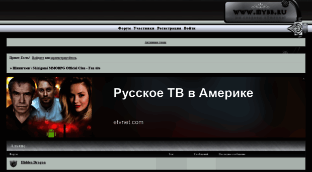 secret.clanbb.ru