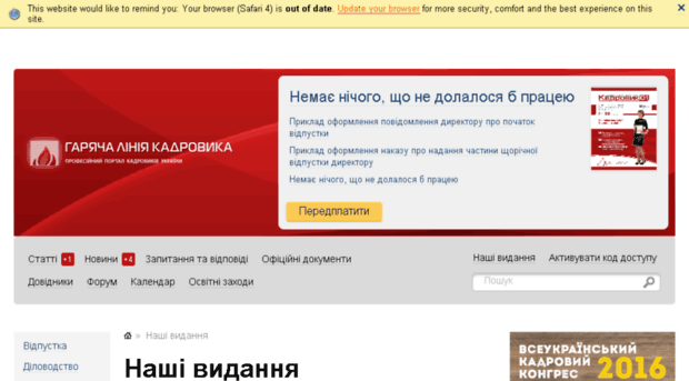secretariat.com.ua