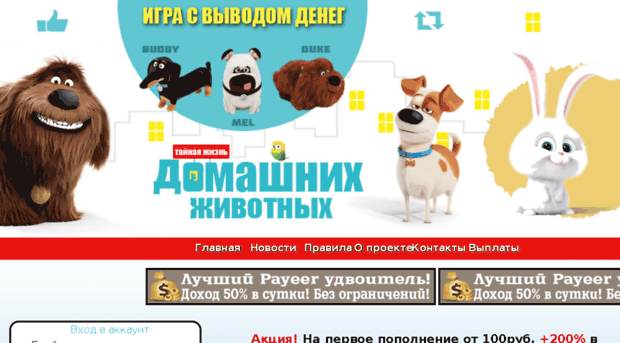 secrets-animals.ru