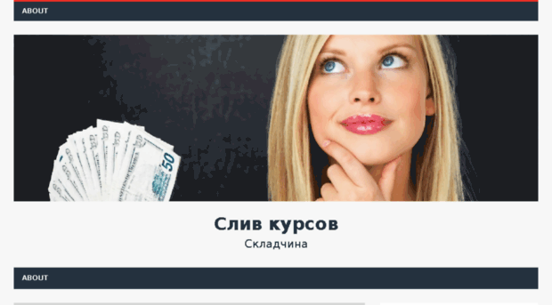 secretsincome.ru