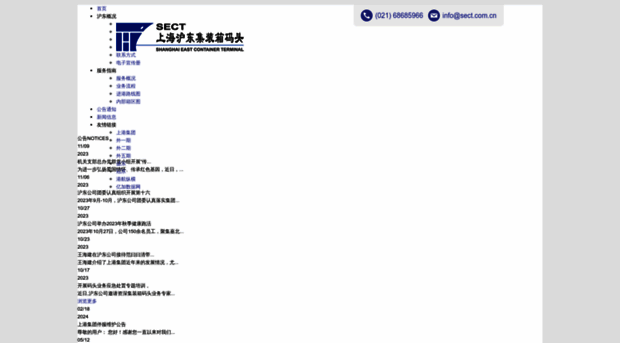 sect.com.cn