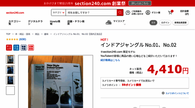 section240.com