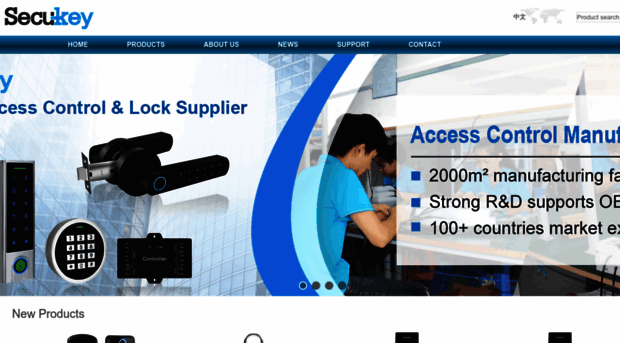 secukey.com.cn