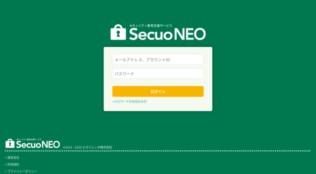 secuo.net