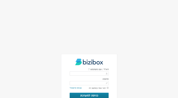 secure.bizibox.biz