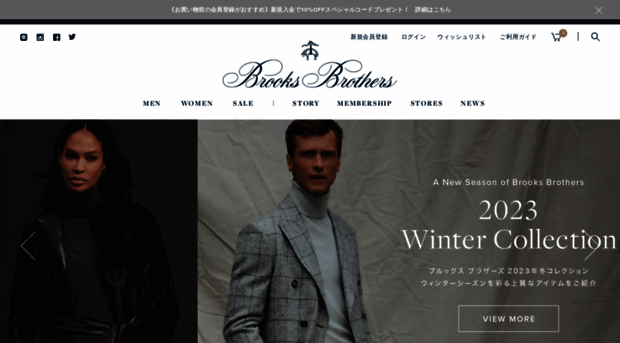 secure.brooksbrothers.co.jp