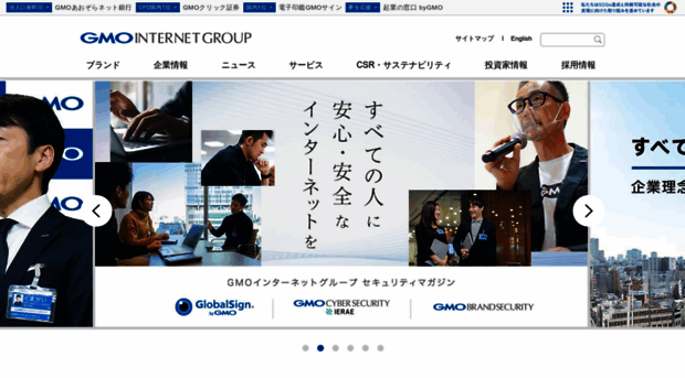 secure.gmo.jp
