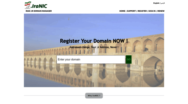 secure.iranic.com