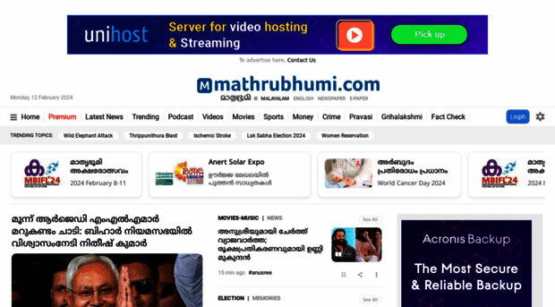 secure.mathrubhumi.com