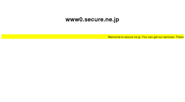 secure.ne.jp