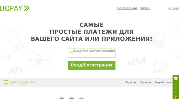 secure.privatbank.ru