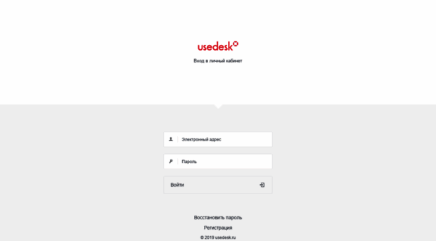 secure.usedesk.ru