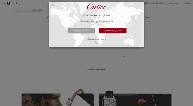 secure.www.cartier.ae