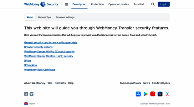 security.wmtransfer.com