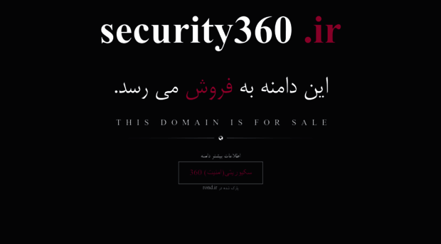 security360.ir