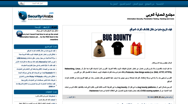 security4arabs.com