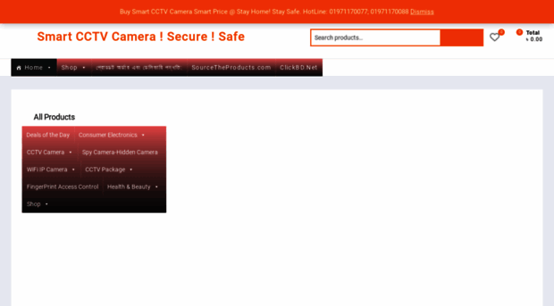 securitybazarbd.com