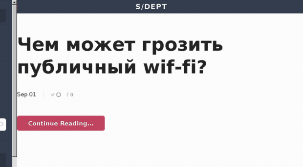 securitydept.ru