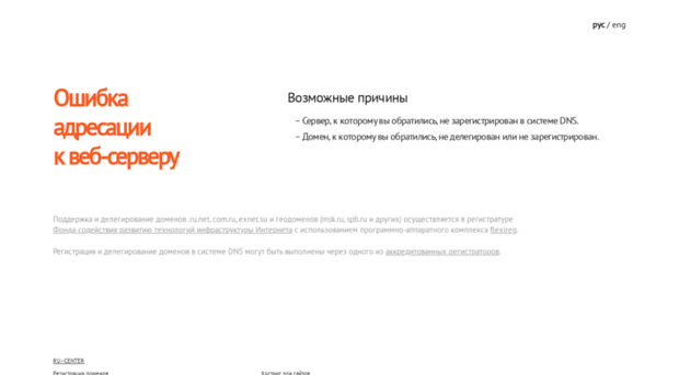 securitypro.spb.ru