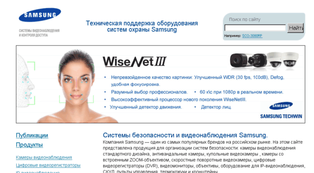 securitysamsung.ru