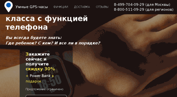 securitywatch.ru