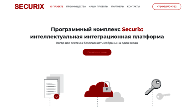 securix.ru