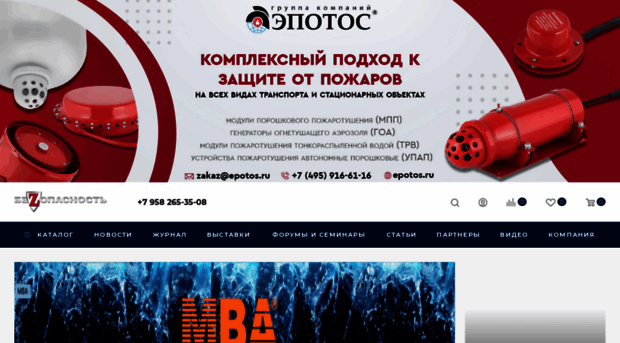 securportal.ru