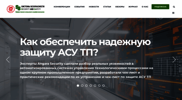 secuteck.ru