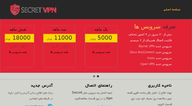 secvpn2.in